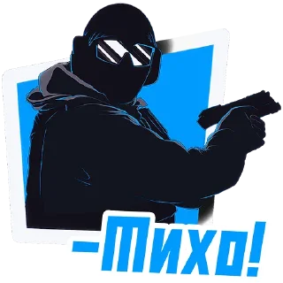 🤫