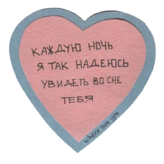 💖