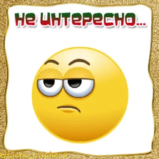 🫤