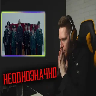 🤨