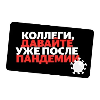 🤫