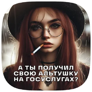 🚬