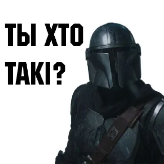 Mando_bel by @kambeg_dub