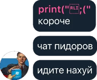 😡