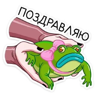 🐸