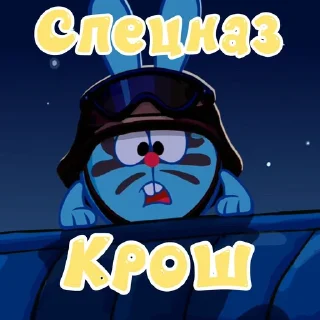 😒