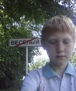 манечка топ 💗 :: @fStikBot