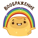 🌈