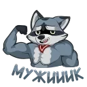 💪