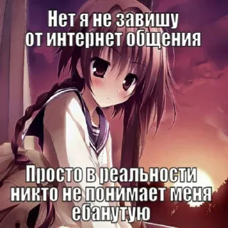 😩