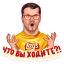 😠