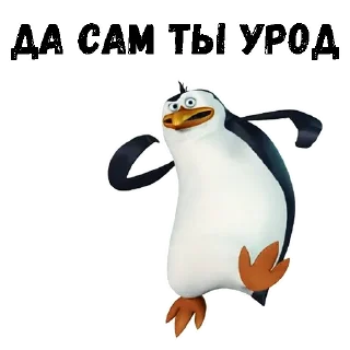 😡