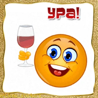 🍷