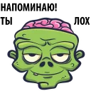 🧟‍♂️