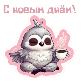 🥤