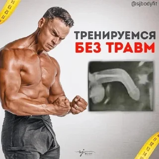 💪