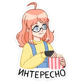 🍿