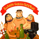 🍾