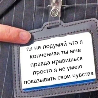 😐