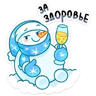 🥂