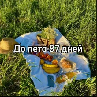 ☀️