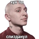 Oxxxymiron