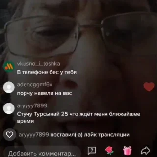 🤬
