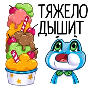 🍦