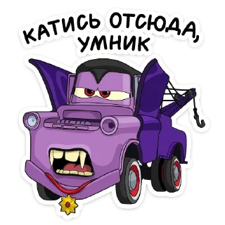 😈