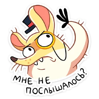 👂