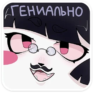 🤓