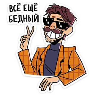 ✌️