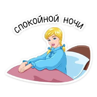 😴