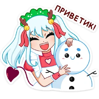Алекса Клаус (@TgSticker)