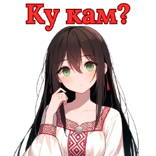 ❓