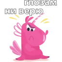 😔