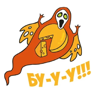 👻
