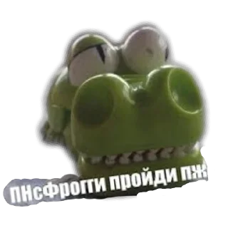 🐊