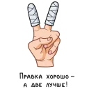 ✌
