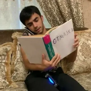 🤭
