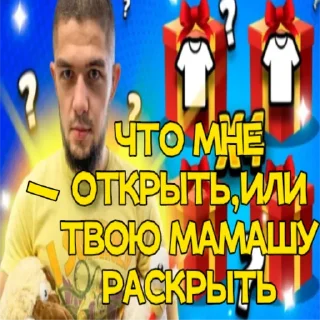 🎁