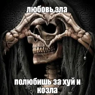 💀