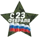 🇷🇺