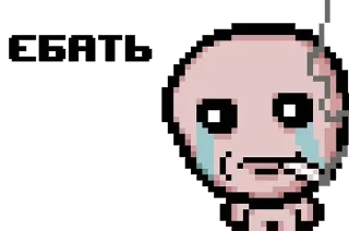 🚬