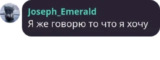 😠