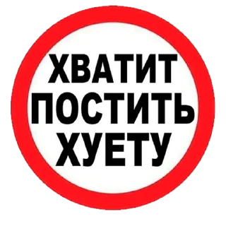 🛑