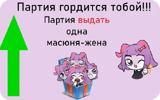⬆️