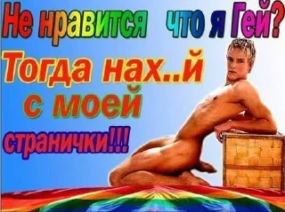 🏳️‍🌈