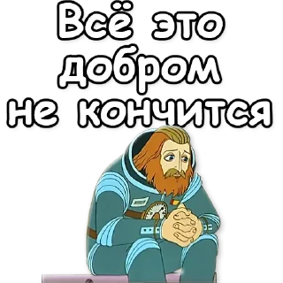 😐
