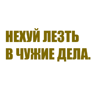 ⛔️